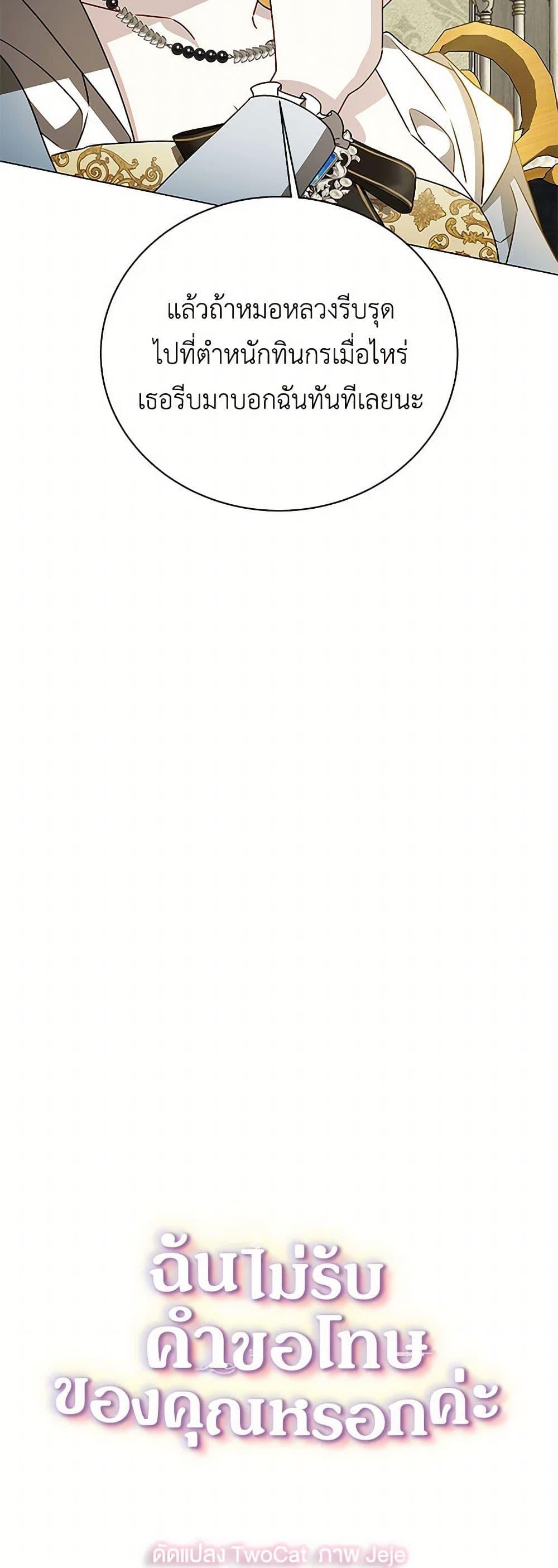 Manga-lc-com อ่านมังงะ อ่านการ์ตูน ออนไลน์ ฟรี Your Regrets Mean Nothing to Me ตอนที่ 1 2 3 4 5 6 7 8 9 10 11 12 13 14 ฟรี ไม่มีโฆษณา Manga-lc - อ่าน มังงะ อ่าน การ์ตูน ออนไลน์ อ่านมังงะ ฟรี