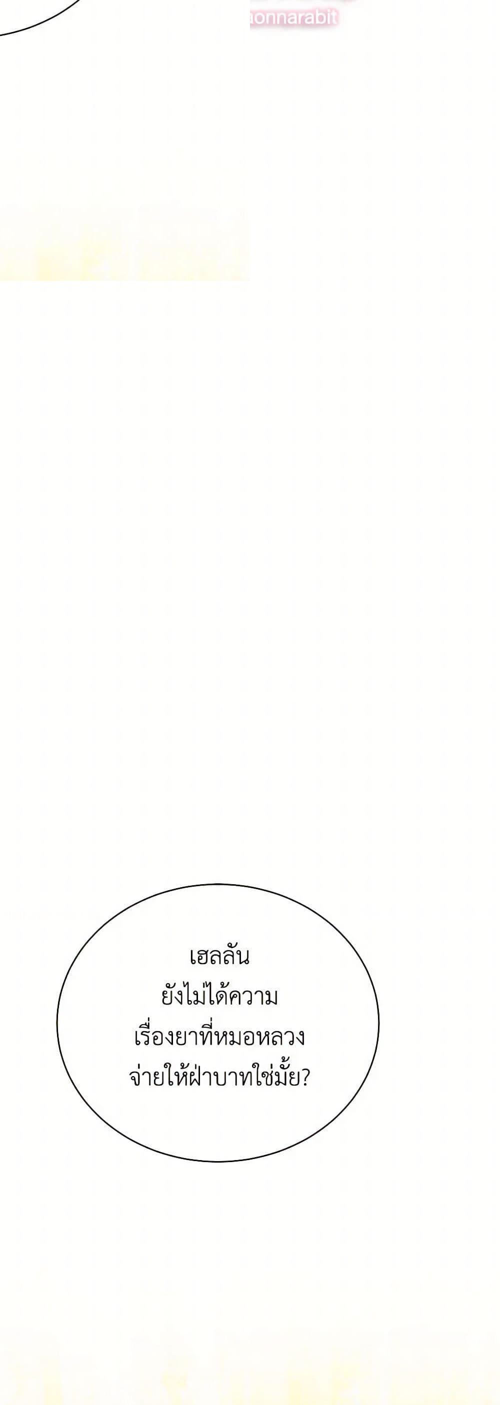 Manga-lc-com อ่านมังงะ อ่านการ์ตูน ออนไลน์ ฟรี Your Regrets Mean Nothing to Me ตอนที่ 1 2 3 4 5 6 7 8 9 10 11 12 13 14 ฟรี ไม่มีโฆษณา Manga-lc - อ่าน มังงะ อ่าน การ์ตูน ออนไลน์ อ่านมังงะ ฟรี