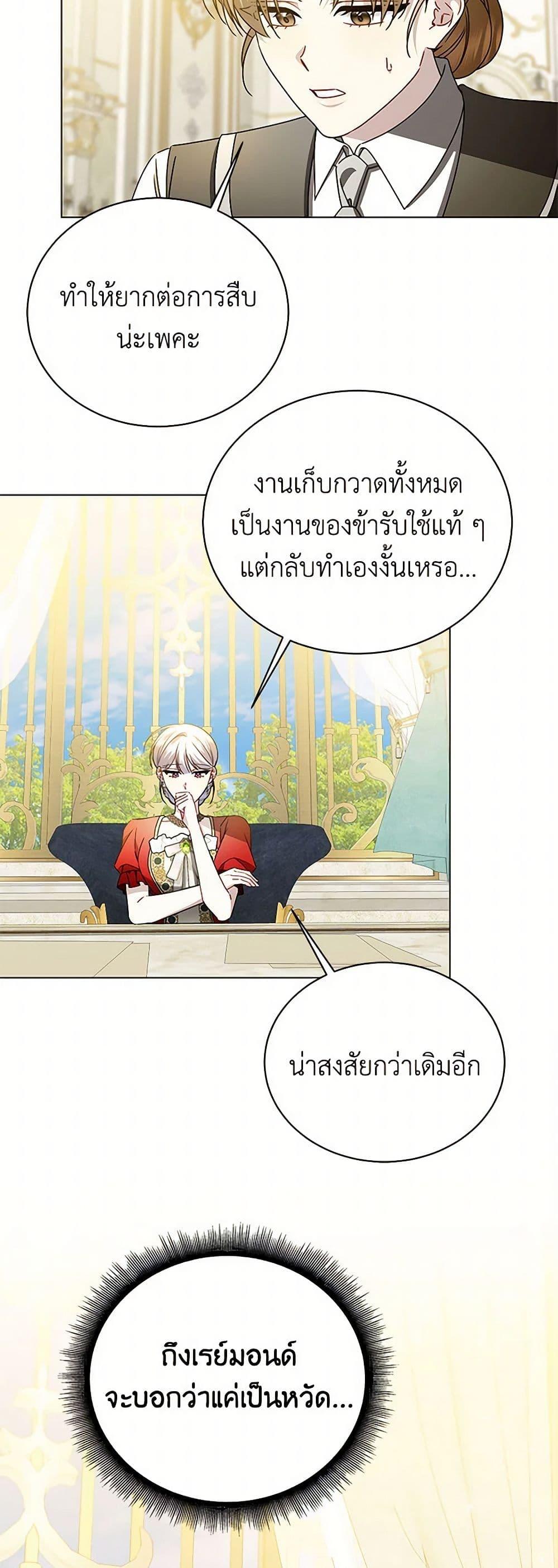 Manga-lc-com อ่านมังงะ อ่านการ์ตูน ออนไลน์ ฟรี Your Regrets Mean Nothing to Me ตอนที่ 1 2 3 4 5 6 7 8 9 10 11 12 13 14 ฟรี ไม่มีโฆษณา Manga-lc - อ่าน มังงะ อ่าน การ์ตูน ออนไลน์ อ่านมังงะ ฟรี