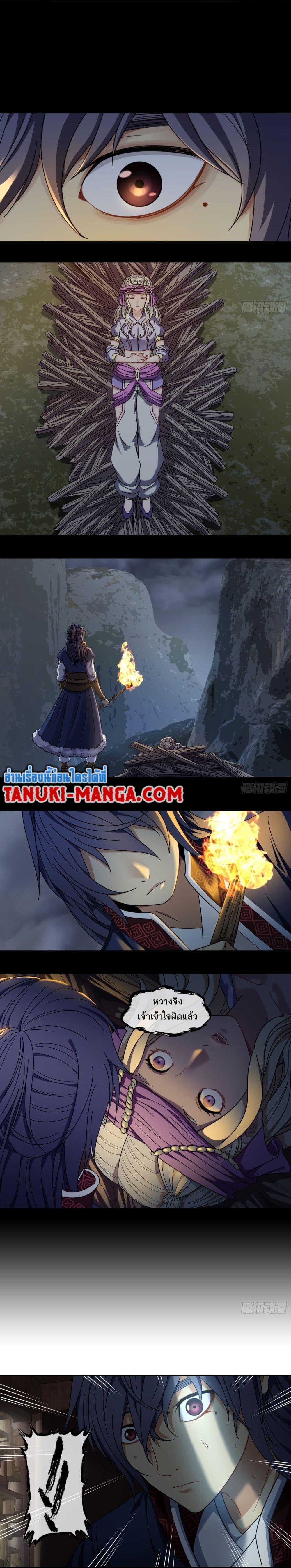 Manga-lc-com อ่านมังงะ อ่านการ์ตูน ออนไลน์ ฟรี The Monster Kingdom ตอนที่ 1 2 3 4 5 6 7 8 9 10 11 12 13 14 ฟรี ไม่มีโฆษณา Manga-lc - อ่าน มังงะ อ่าน การ์ตูน ออนไลน์ อ่านมังงะ ฟรี