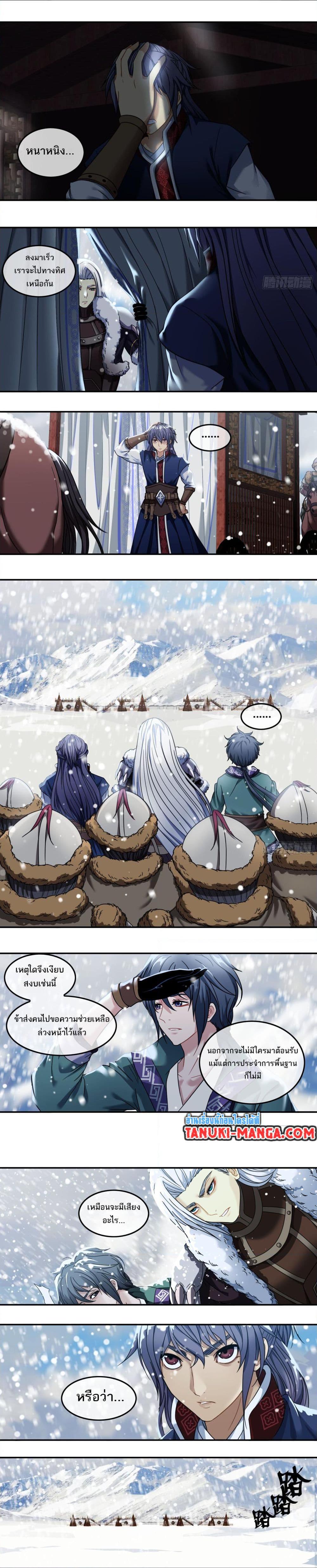 Manga-lc-com อ่านมังงะ อ่านการ์ตูน ออนไลน์ ฟรี The Monster Kingdom ตอนที่ 1 2 3 4 5 6 7 8 9 10 11 12 13 14 ฟรี ไม่มีโฆษณา Manga-lc - อ่าน มังงะ อ่าน การ์ตูน ออนไลน์ อ่านมังงะ ฟรี
