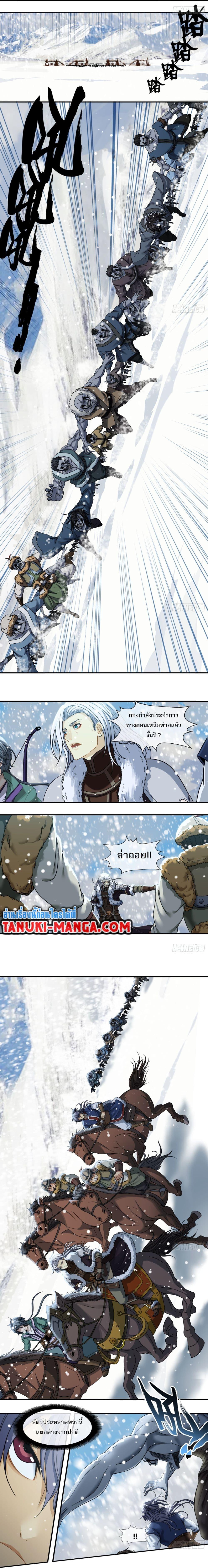 Manga-lc-com อ่านมังงะ อ่านการ์ตูน ออนไลน์ ฟรี The Monster Kingdom ตอนที่ 1 2 3 4 5 6 7 8 9 10 11 12 13 14 ฟรี ไม่มีโฆษณา Manga-lc - อ่าน มังงะ อ่าน การ์ตูน ออนไลน์ อ่านมังงะ ฟรี