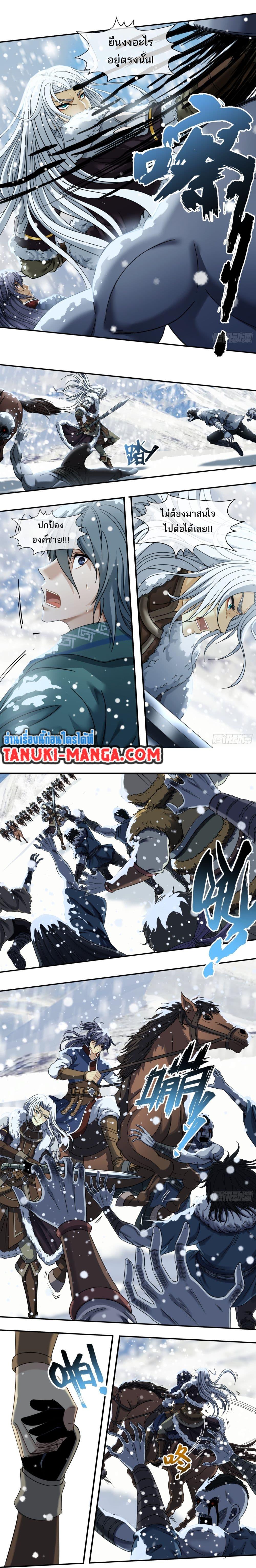 Manga-lc-com อ่านมังงะ อ่านการ์ตูน ออนไลน์ ฟรี The Monster Kingdom ตอนที่ 1 2 3 4 5 6 7 8 9 10 11 12 13 14 ฟรี ไม่มีโฆษณา Manga-lc - อ่าน มังงะ อ่าน การ์ตูน ออนไลน์ อ่านมังงะ ฟรี