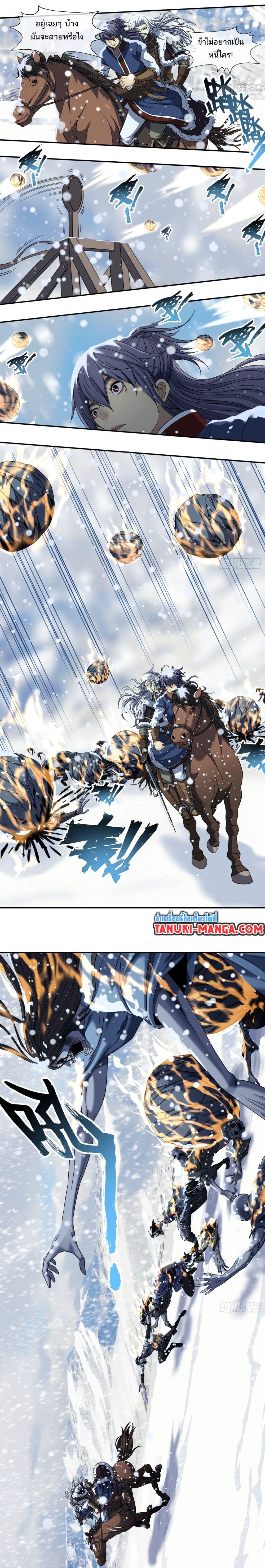 Manga-lc-com อ่านมังงะ อ่านการ์ตูน ออนไลน์ ฟรี The Monster Kingdom ตอนที่ 1 2 3 4 5 6 7 8 9 10 11 12 13 14 ฟรี ไม่มีโฆษณา Manga-lc - อ่าน มังงะ อ่าน การ์ตูน ออนไลน์ อ่านมังงะ ฟรี