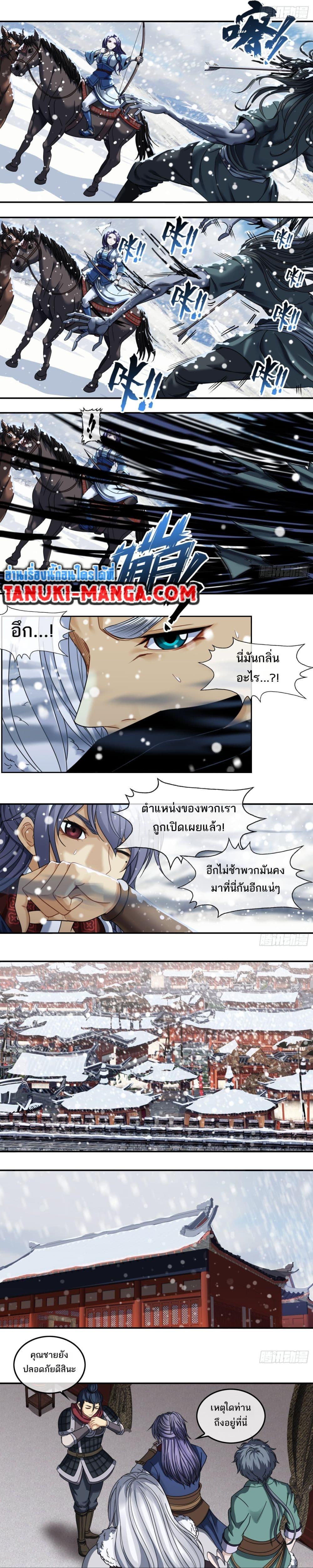 Manga-lc-com อ่านมังงะ อ่านการ์ตูน ออนไลน์ ฟรี The Monster Kingdom ตอนที่ 1 2 3 4 5 6 7 8 9 10 11 12 13 14 ฟรี ไม่มีโฆษณา Manga-lc - อ่าน มังงะ อ่าน การ์ตูน ออนไลน์ อ่านมังงะ ฟรี
