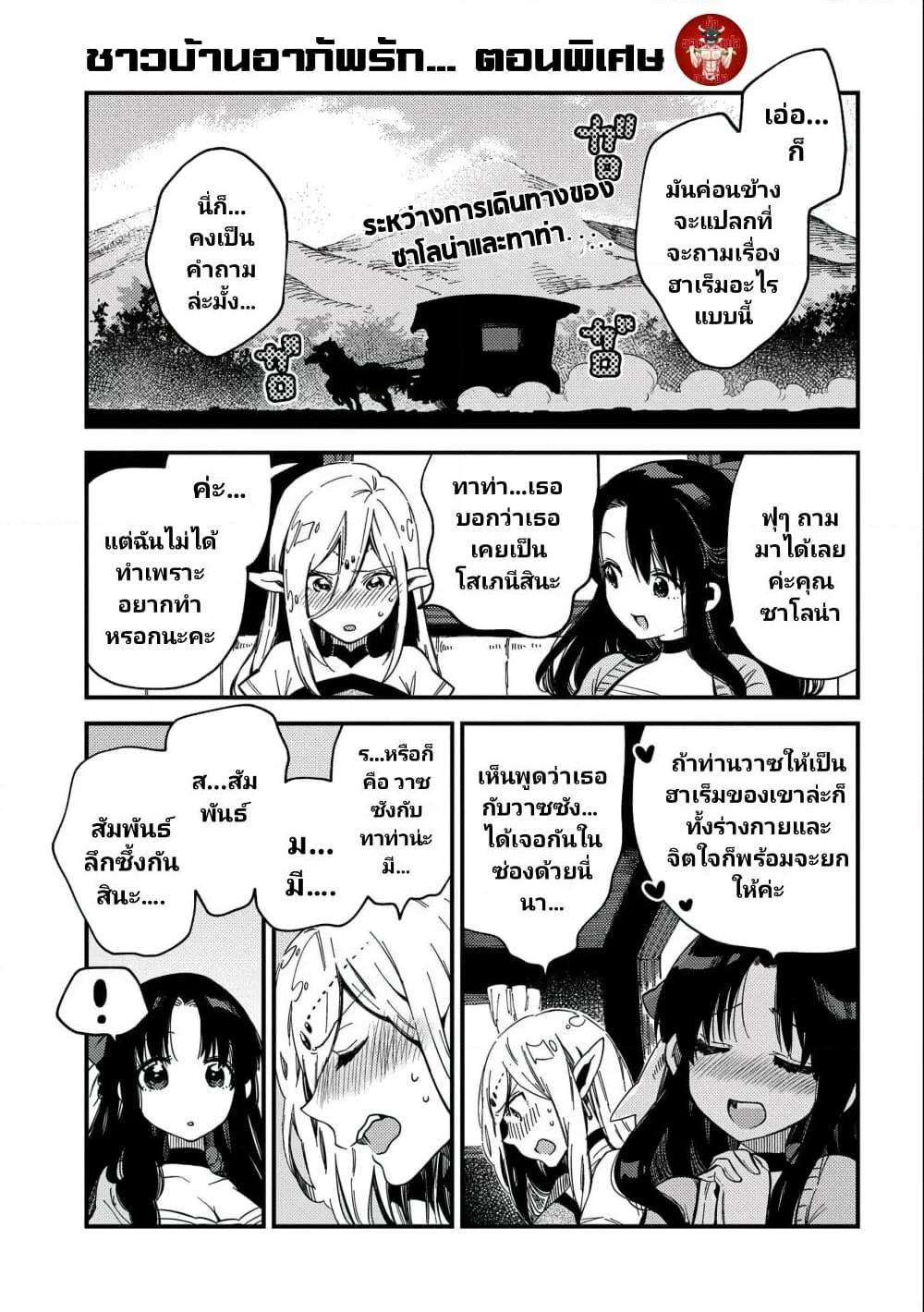 Manga-lc-com อ่านมังงะ อ่านการ์ตูน ออนไลน์ ฟรี Sono Mono. Nochi ni… (Reboot) ตอนที่ 1 2 3 4 5 6 7 8 9 10 11 12 13 14 ฟรี ไม่มีโฆษณา Manga-lc - อ่าน มังงะ อ่าน การ์ตูน ออนไลน์ อ่านมังงะ ฟรี