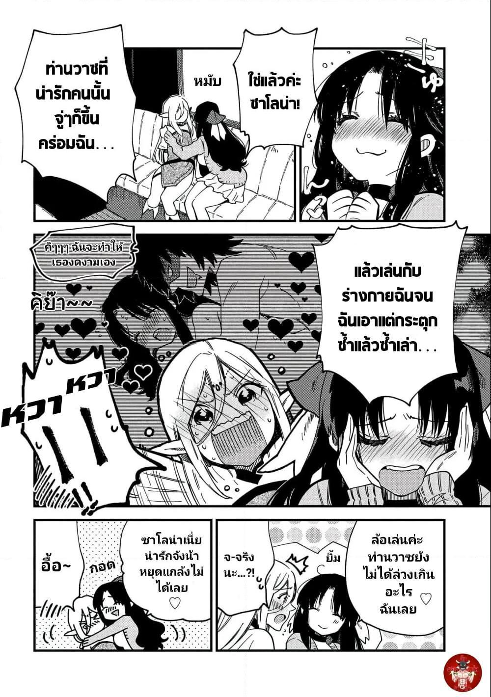 Manga-lc-com อ่านมังงะ อ่านการ์ตูน ออนไลน์ ฟรี Sono Mono. Nochi ni… (Reboot) ตอนที่ 1 2 3 4 5 6 7 8 9 10 11 12 13 14 ฟรี ไม่มีโฆษณา Manga-lc - อ่าน มังงะ อ่าน การ์ตูน ออนไลน์ อ่านมังงะ ฟรี
