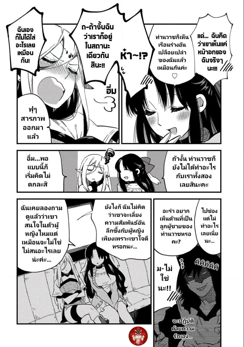 Manga-lc-com อ่านมังงะ อ่านการ์ตูน ออนไลน์ ฟรี Sono Mono. Nochi ni… (Reboot) ตอนที่ 1 2 3 4 5 6 7 8 9 10 11 12 13 14 ฟรี ไม่มีโฆษณา Manga-lc - อ่าน มังงะ อ่าน การ์ตูน ออนไลน์ อ่านมังงะ ฟรี