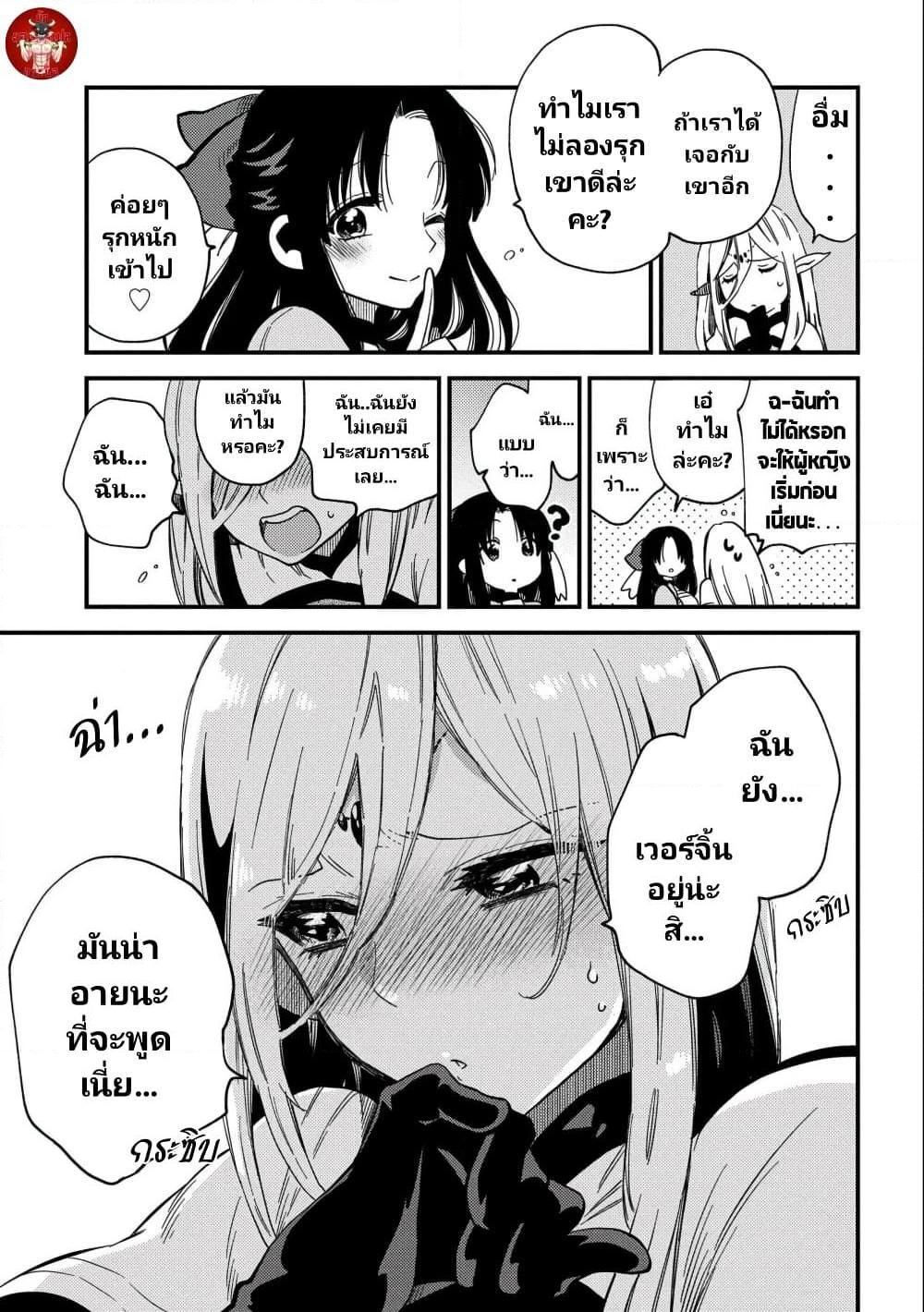 Manga-lc-com อ่านมังงะ อ่านการ์ตูน ออนไลน์ ฟรี Sono Mono. Nochi ni… (Reboot) ตอนที่ 1 2 3 4 5 6 7 8 9 10 11 12 13 14 ฟรี ไม่มีโฆษณา Manga-lc - อ่าน มังงะ อ่าน การ์ตูน ออนไลน์ อ่านมังงะ ฟรี