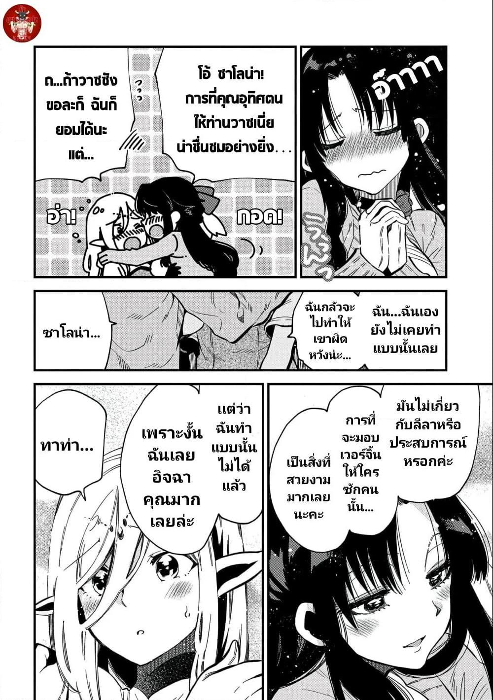 Manga-lc-com อ่านมังงะ อ่านการ์ตูน ออนไลน์ ฟรี Sono Mono. Nochi ni… (Reboot) ตอนที่ 1 2 3 4 5 6 7 8 9 10 11 12 13 14 ฟรี ไม่มีโฆษณา Manga-lc - อ่าน มังงะ อ่าน การ์ตูน ออนไลน์ อ่านมังงะ ฟรี