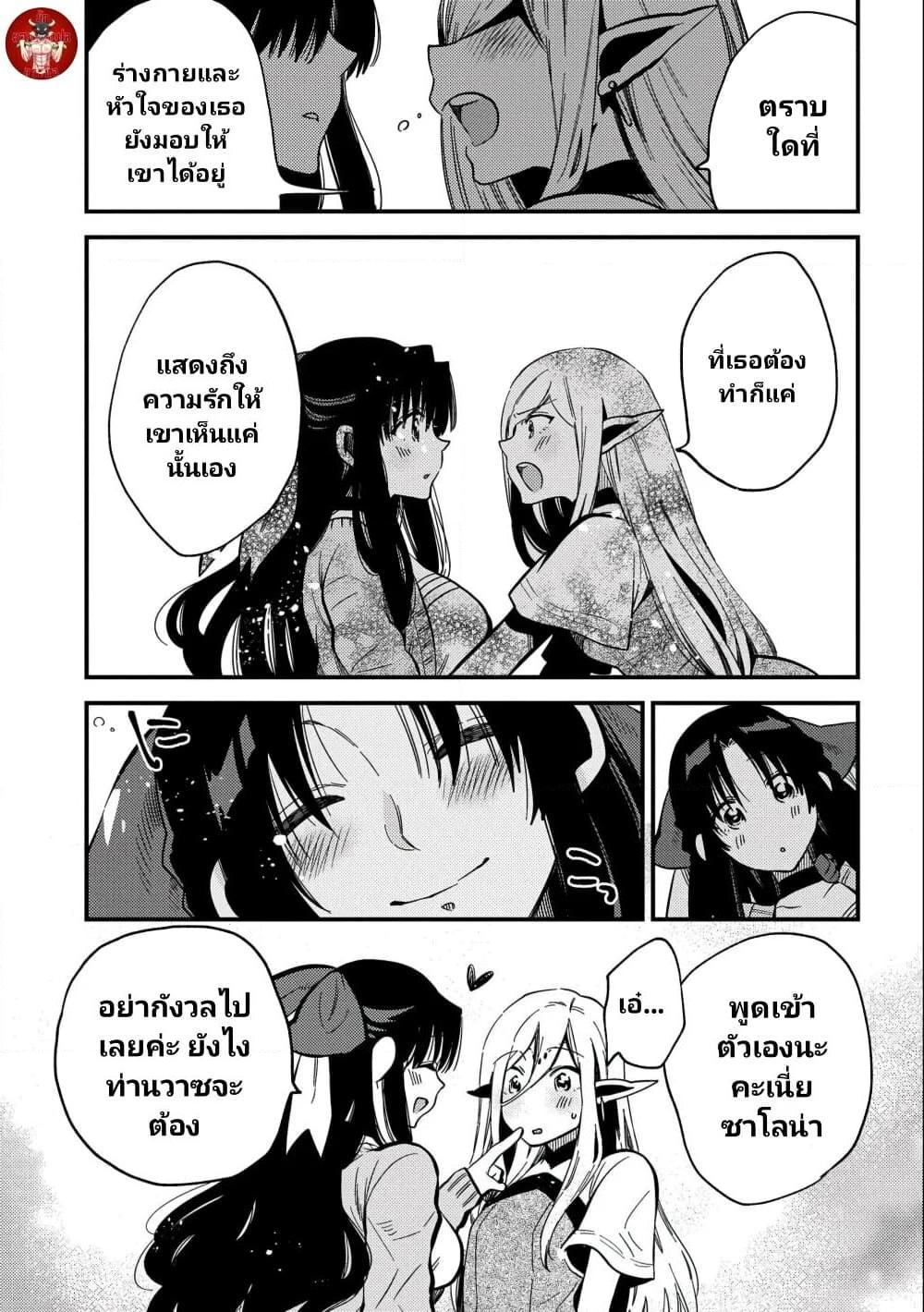 Manga-lc-com อ่านมังงะ อ่านการ์ตูน ออนไลน์ ฟรี Sono Mono. Nochi ni… (Reboot) ตอนที่ 1 2 3 4 5 6 7 8 9 10 11 12 13 14 ฟรี ไม่มีโฆษณา Manga-lc - อ่าน มังงะ อ่าน การ์ตูน ออนไลน์ อ่านมังงะ ฟรี