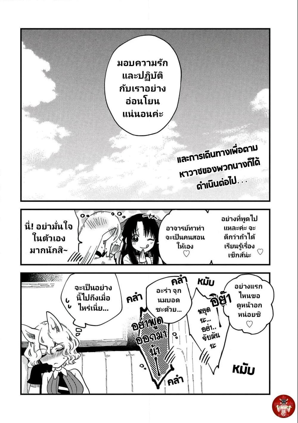 Manga-lc-com อ่านมังงะ อ่านการ์ตูน ออนไลน์ ฟรี Sono Mono. Nochi ni… (Reboot) ตอนที่ 1 2 3 4 5 6 7 8 9 10 11 12 13 14 ฟรี ไม่มีโฆษณา Manga-lc - อ่าน มังงะ อ่าน การ์ตูน ออนไลน์ อ่านมังงะ ฟรี