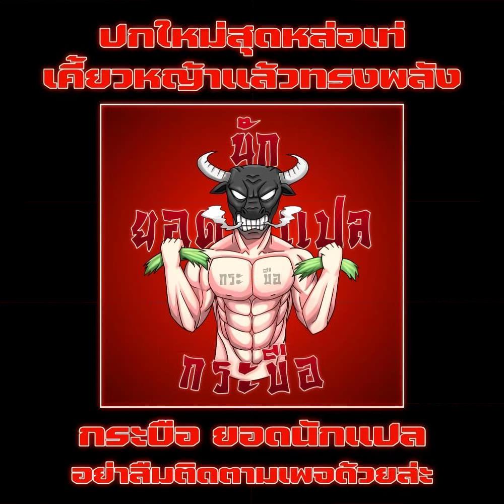 Manga-lc-com อ่านมังงะ อ่านการ์ตูน ออนไลน์ ฟรี Sono Mono. Nochi ni… (Reboot) ตอนที่ 1 2 3 4 5 6 7 8 9 10 11 12 13 14 ฟรี ไม่มีโฆษณา Manga-lc - อ่าน มังงะ อ่าน การ์ตูน ออนไลน์ อ่านมังงะ ฟรี