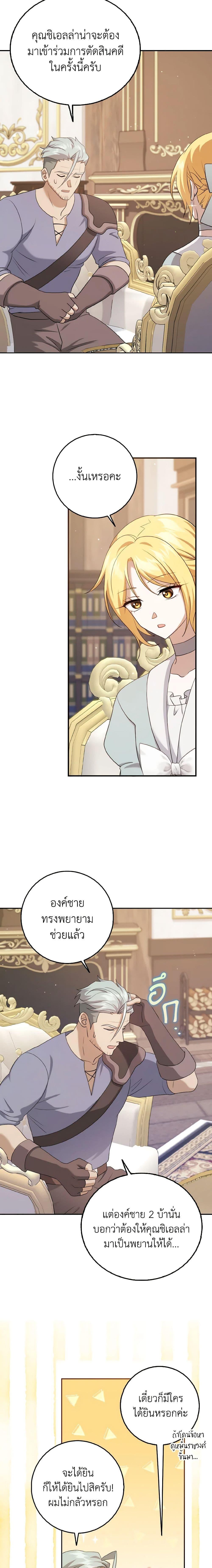 Manga-lc-com อ่านมังงะ อ่านการ์ตูน ออนไลน์ ฟรี Cinderella Disappeared ตอนที่ 1 2 3 4 5 6 7 8 9 10 11 12 13 14 ฟรี ไม่มีโฆษณา Manga-lc - อ่าน มังงะ อ่าน การ์ตูน ออนไลน์ อ่านมังงะ ฟรี