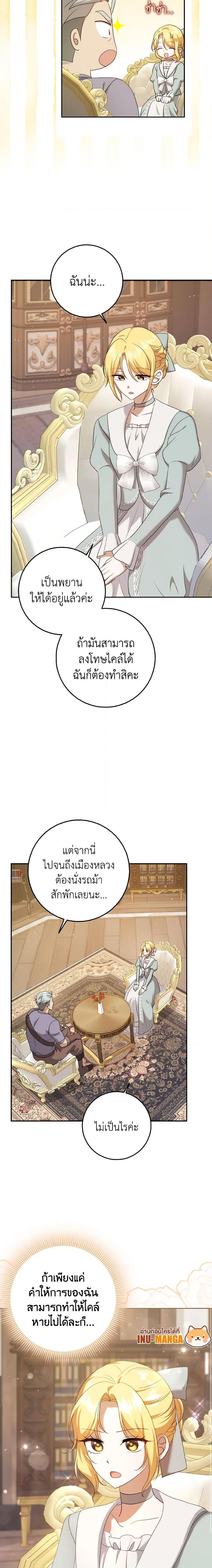 Manga-lc-com อ่านมังงะ อ่านการ์ตูน ออนไลน์ ฟรี Cinderella Disappeared ตอนที่ 1 2 3 4 5 6 7 8 9 10 11 12 13 14 ฟรี ไม่มีโฆษณา Manga-lc - อ่าน มังงะ อ่าน การ์ตูน ออนไลน์ อ่านมังงะ ฟรี