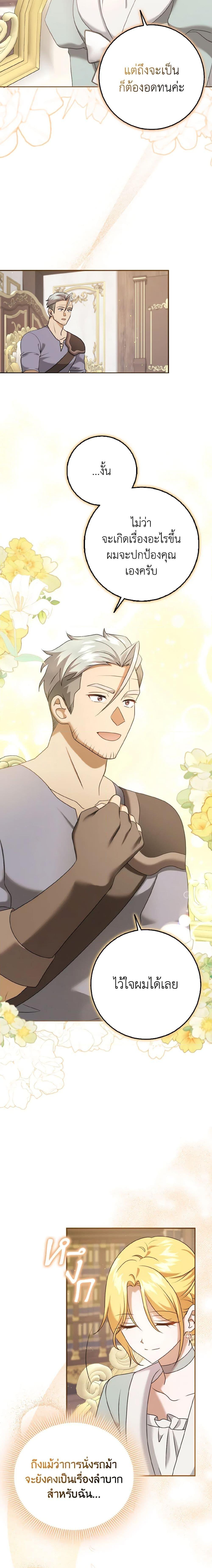 Manga-lc-com อ่านมังงะ อ่านการ์ตูน ออนไลน์ ฟรี Cinderella Disappeared ตอนที่ 1 2 3 4 5 6 7 8 9 10 11 12 13 14 ฟรี ไม่มีโฆษณา Manga-lc - อ่าน มังงะ อ่าน การ์ตูน ออนไลน์ อ่านมังงะ ฟรี