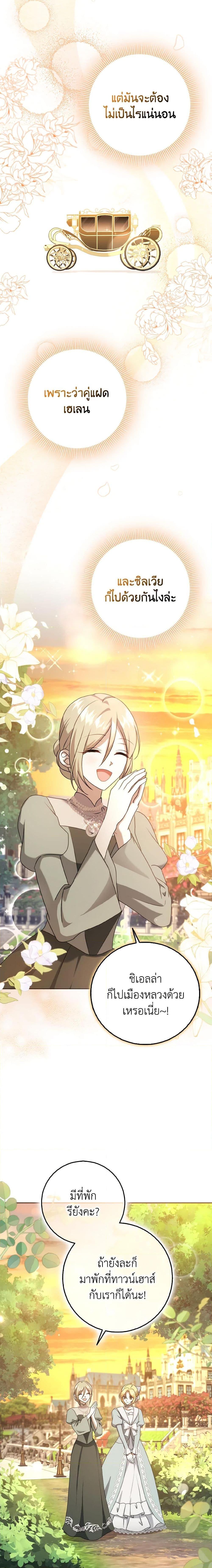 Manga-lc-com อ่านมังงะ อ่านการ์ตูน ออนไลน์ ฟรี Cinderella Disappeared ตอนที่ 1 2 3 4 5 6 7 8 9 10 11 12 13 14 ฟรี ไม่มีโฆษณา Manga-lc - อ่าน มังงะ อ่าน การ์ตูน ออนไลน์ อ่านมังงะ ฟรี