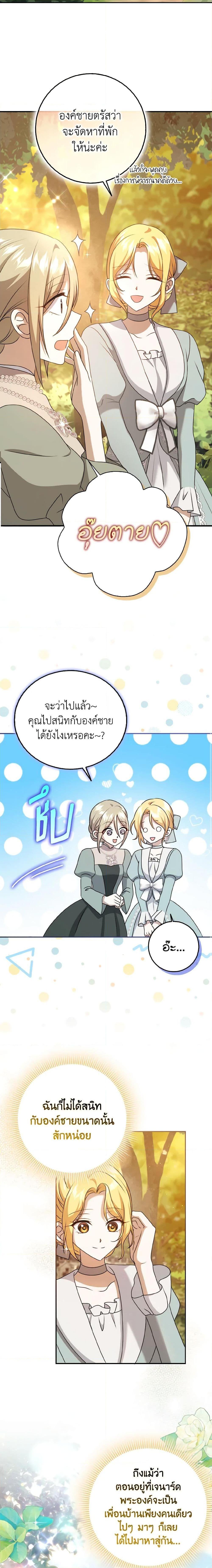 Manga-lc-com อ่านมังงะ อ่านการ์ตูน ออนไลน์ ฟรี Cinderella Disappeared ตอนที่ 1 2 3 4 5 6 7 8 9 10 11 12 13 14 ฟรี ไม่มีโฆษณา Manga-lc - อ่าน มังงะ อ่าน การ์ตูน ออนไลน์ อ่านมังงะ ฟรี