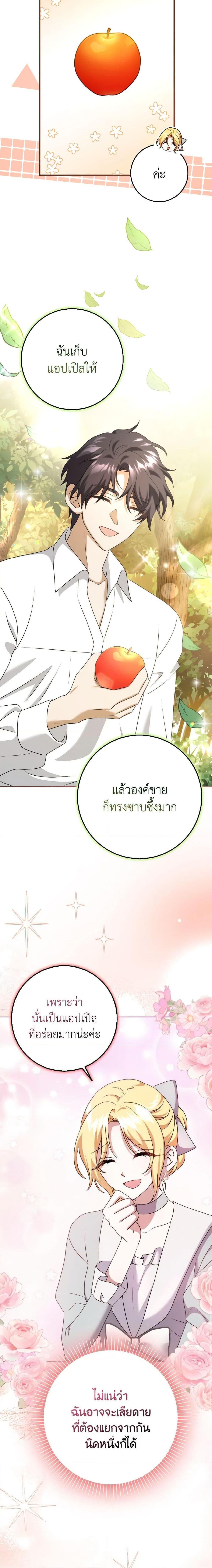 Manga-lc-com อ่านมังงะ อ่านการ์ตูน ออนไลน์ ฟรี Cinderella Disappeared ตอนที่ 1 2 3 4 5 6 7 8 9 10 11 12 13 14 ฟรี ไม่มีโฆษณา Manga-lc - อ่าน มังงะ อ่าน การ์ตูน ออนไลน์ อ่านมังงะ ฟรี