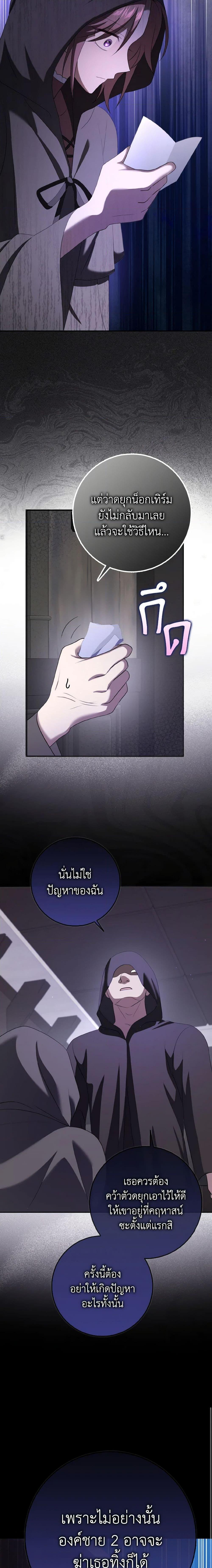 Manga-lc-com อ่านมังงะ อ่านการ์ตูน ออนไลน์ ฟรี Cinderella Disappeared ตอนที่ 1 2 3 4 5 6 7 8 9 10 11 12 13 14 ฟรี ไม่มีโฆษณา Manga-lc - อ่าน มังงะ อ่าน การ์ตูน ออนไลน์ อ่านมังงะ ฟรี