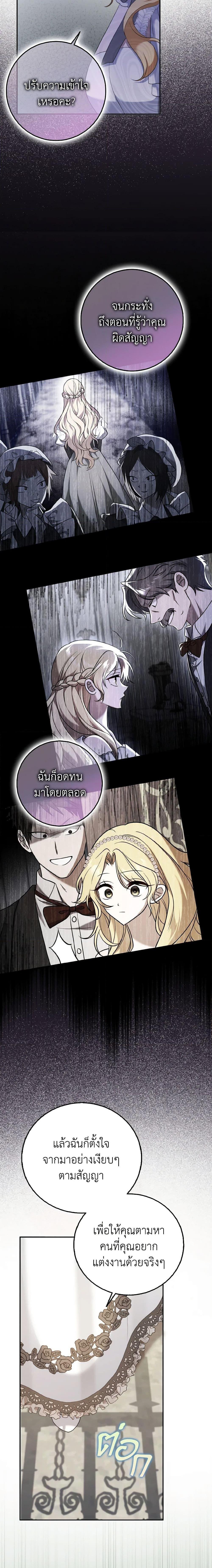 Manga-lc-com อ่านมังงะ อ่านการ์ตูน ออนไลน์ ฟรี Cinderella Disappeared ตอนที่ 1 2 3 4 5 6 7 8 9 10 11 12 13 14 ฟรี ไม่มีโฆษณา Manga-lc - อ่าน มังงะ อ่าน การ์ตูน ออนไลน์ อ่านมังงะ ฟรี
