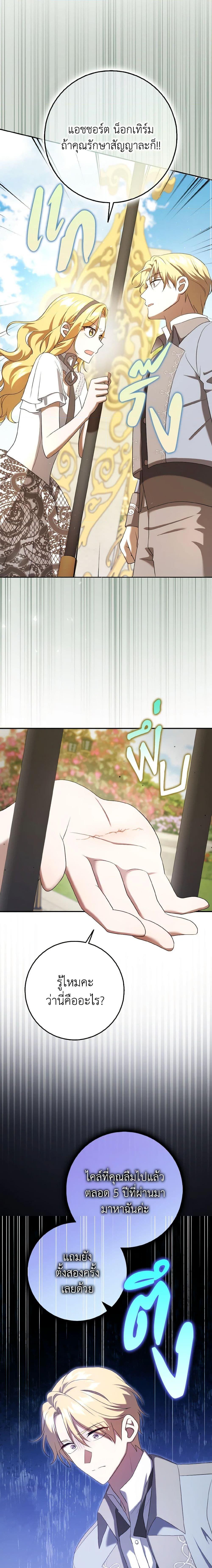 Manga-lc-com อ่านมังงะ อ่านการ์ตูน ออนไลน์ ฟรี Cinderella Disappeared ตอนที่ 1 2 3 4 5 6 7 8 9 10 11 12 13 14 ฟรี ไม่มีโฆษณา Manga-lc - อ่าน มังงะ อ่าน การ์ตูน ออนไลน์ อ่านมังงะ ฟรี