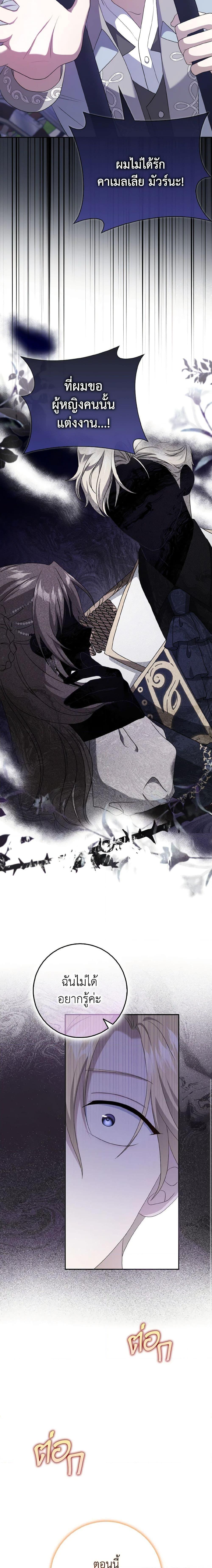 Manga-lc-com อ่านมังงะ อ่านการ์ตูน ออนไลน์ ฟรี Cinderella Disappeared ตอนที่ 1 2 3 4 5 6 7 8 9 10 11 12 13 14 ฟรี ไม่มีโฆษณา Manga-lc - อ่าน มังงะ อ่าน การ์ตูน ออนไลน์ อ่านมังงะ ฟรี