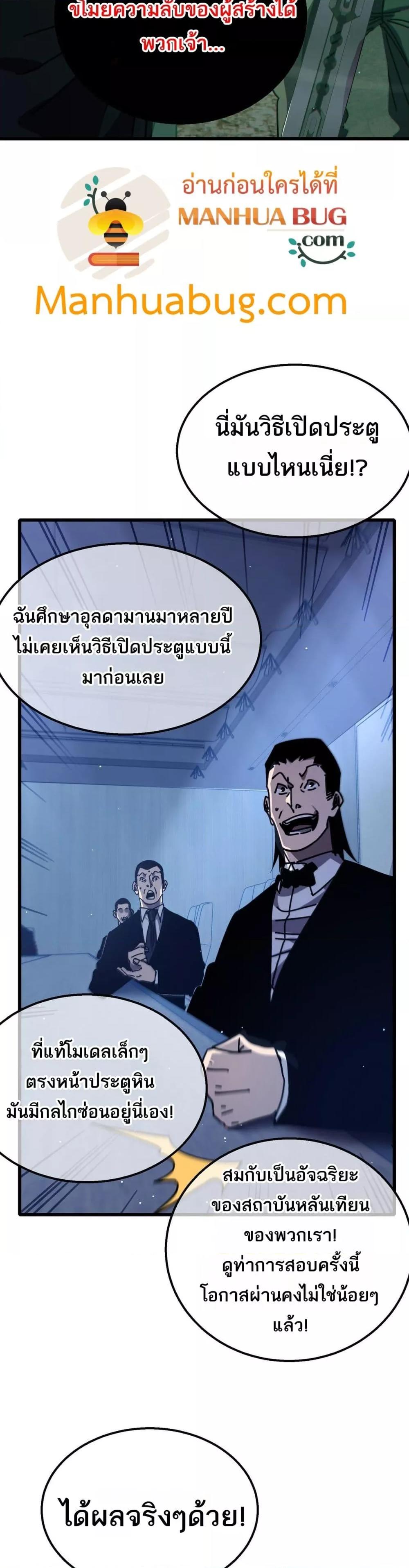 Manga-lc-com อ่านมังงะ อ่านการ์ตูน ออนไลน์ ฟรี MyPassiveSkil ตอนที่ 1 2 3 4 5 6 7 8 9 10 11 12 13 14 ฟรี ไม่มีโฆษณา Manga-lc - อ่าน มังงะ อ่าน การ์ตูน ออนไลน์ อ่านมังงะ ฟรี