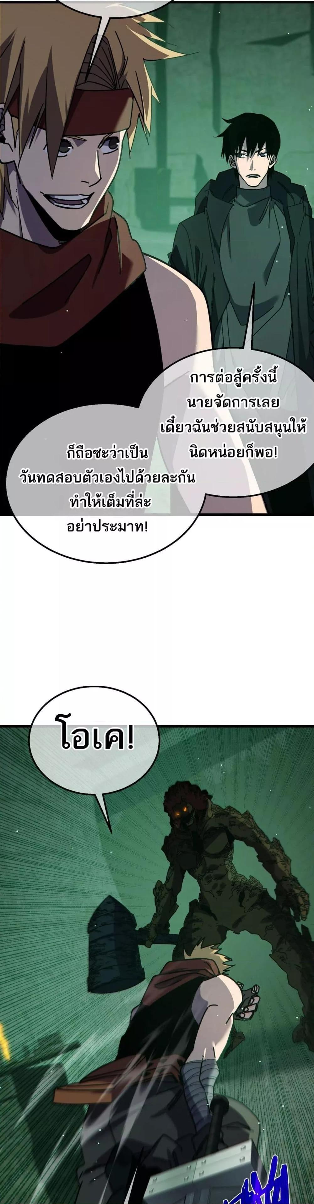 Manga-lc-com อ่านมังงะ อ่านการ์ตูน ออนไลน์ ฟรี MyPassiveSkil ตอนที่ 1 2 3 4 5 6 7 8 9 10 11 12 13 14 ฟรี ไม่มีโฆษณา Manga-lc - อ่าน มังงะ อ่าน การ์ตูน ออนไลน์ อ่านมังงะ ฟรี