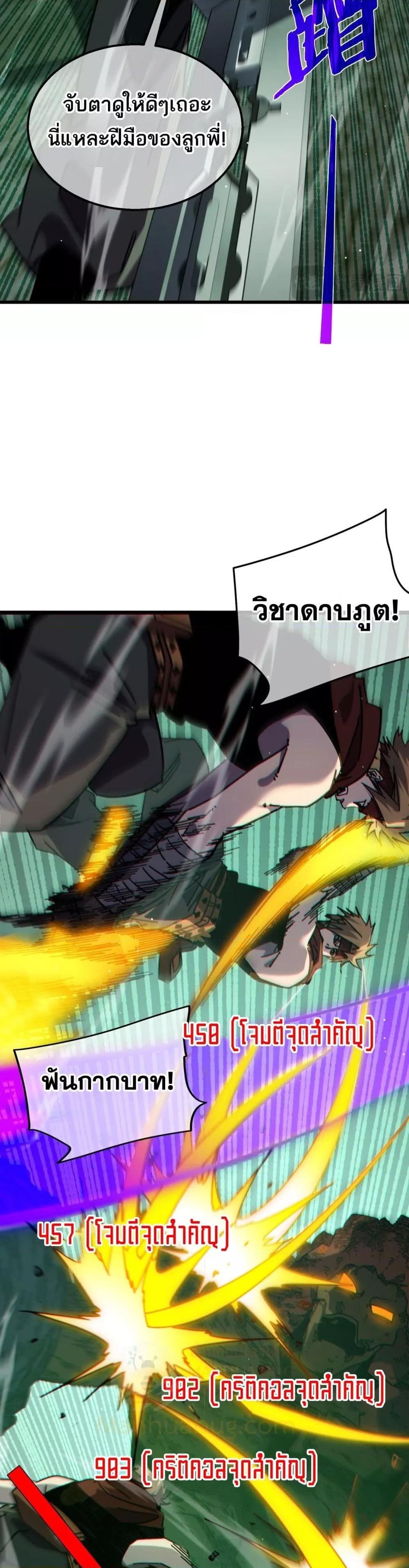 Manga-lc-com อ่านมังงะ อ่านการ์ตูน ออนไลน์ ฟรี MyPassiveSkil ตอนที่ 1 2 3 4 5 6 7 8 9 10 11 12 13 14 ฟรี ไม่มีโฆษณา Manga-lc - อ่าน มังงะ อ่าน การ์ตูน ออนไลน์ อ่านมังงะ ฟรี