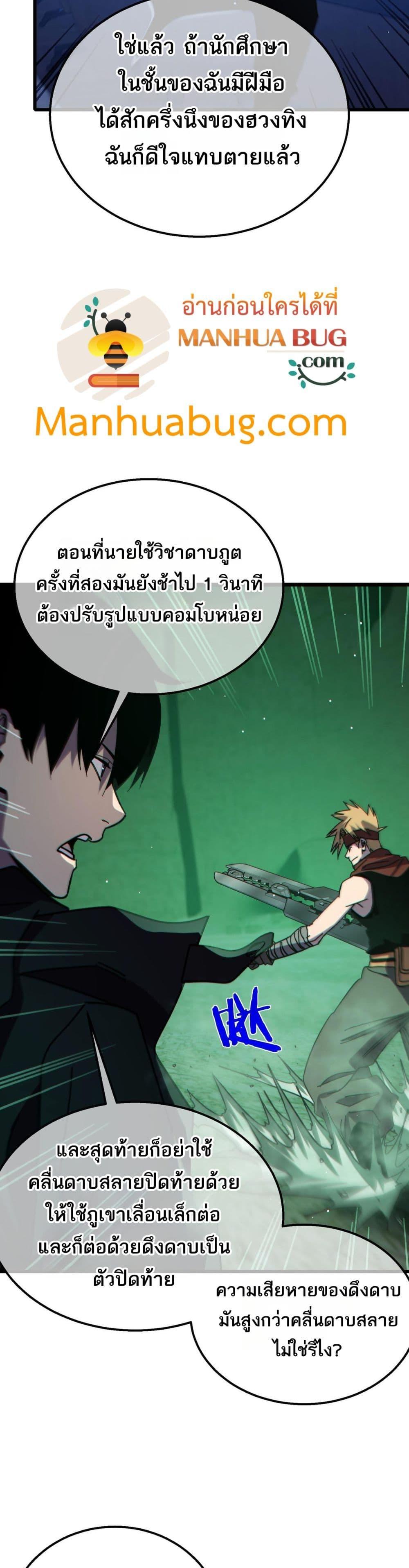 Manga-lc-com อ่านมังงะ อ่านการ์ตูน ออนไลน์ ฟรี MyPassiveSkil ตอนที่ 1 2 3 4 5 6 7 8 9 10 11 12 13 14 ฟรี ไม่มีโฆษณา Manga-lc - อ่าน มังงะ อ่าน การ์ตูน ออนไลน์ อ่านมังงะ ฟรี