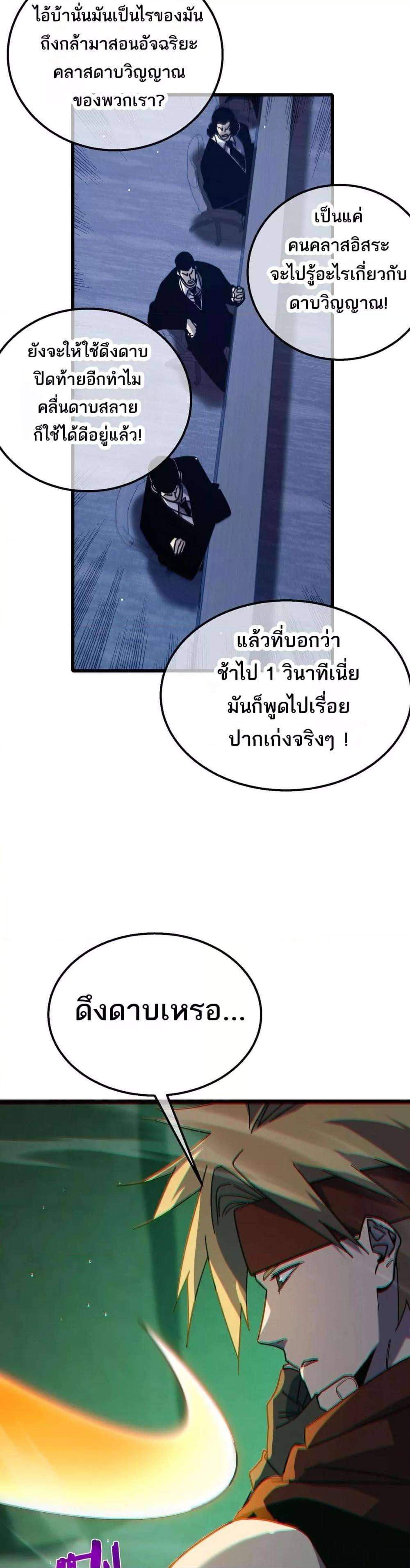 Manga-lc-com อ่านมังงะ อ่านการ์ตูน ออนไลน์ ฟรี MyPassiveSkil ตอนที่ 1 2 3 4 5 6 7 8 9 10 11 12 13 14 ฟรี ไม่มีโฆษณา Manga-lc - อ่าน มังงะ อ่าน การ์ตูน ออนไลน์ อ่านมังงะ ฟรี