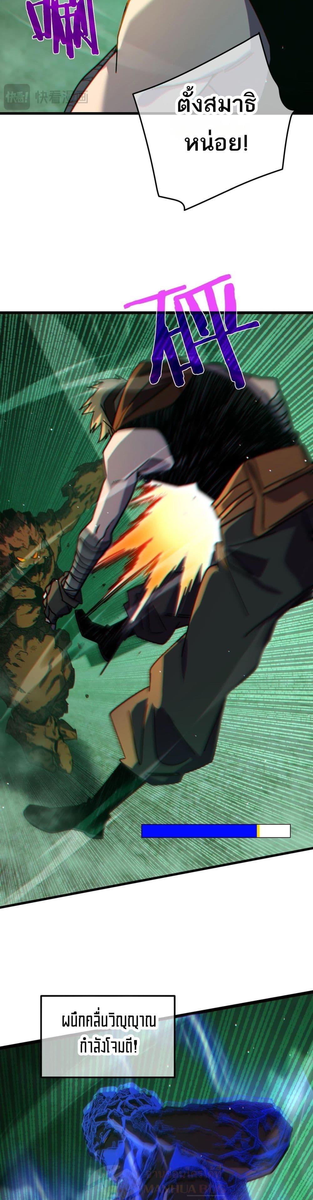 Manga-lc-com อ่านมังงะ อ่านการ์ตูน ออนไลน์ ฟรี MyPassiveSkil ตอนที่ 1 2 3 4 5 6 7 8 9 10 11 12 13 14 ฟรี ไม่มีโฆษณา Manga-lc - อ่าน มังงะ อ่าน การ์ตูน ออนไลน์ อ่านมังงะ ฟรี