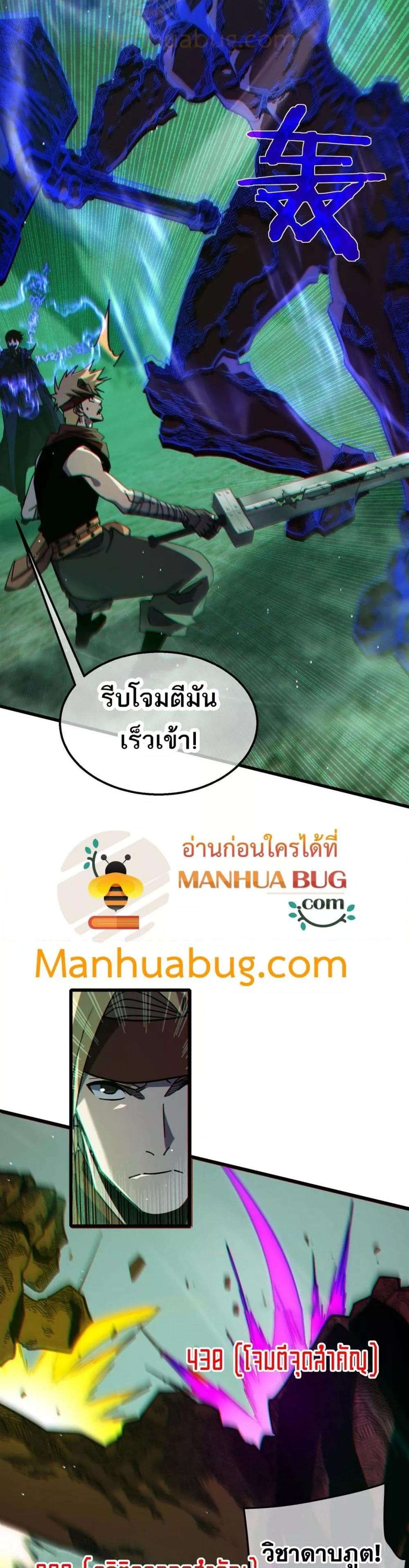 Manga-lc-com อ่านมังงะ อ่านการ์ตูน ออนไลน์ ฟรี MyPassiveSkil ตอนที่ 1 2 3 4 5 6 7 8 9 10 11 12 13 14 ฟรี ไม่มีโฆษณา Manga-lc - อ่าน มังงะ อ่าน การ์ตูน ออนไลน์ อ่านมังงะ ฟรี