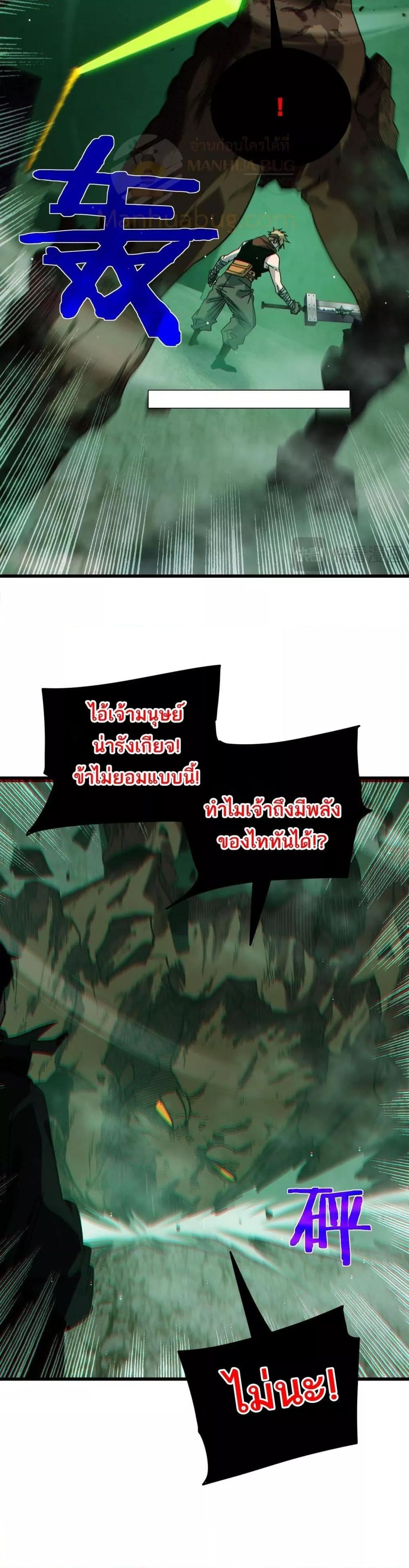 Manga-lc-com อ่านมังงะ อ่านการ์ตูน ออนไลน์ ฟรี MyPassiveSkil ตอนที่ 1 2 3 4 5 6 7 8 9 10 11 12 13 14 ฟรี ไม่มีโฆษณา Manga-lc - อ่าน มังงะ อ่าน การ์ตูน ออนไลน์ อ่านมังงะ ฟรี