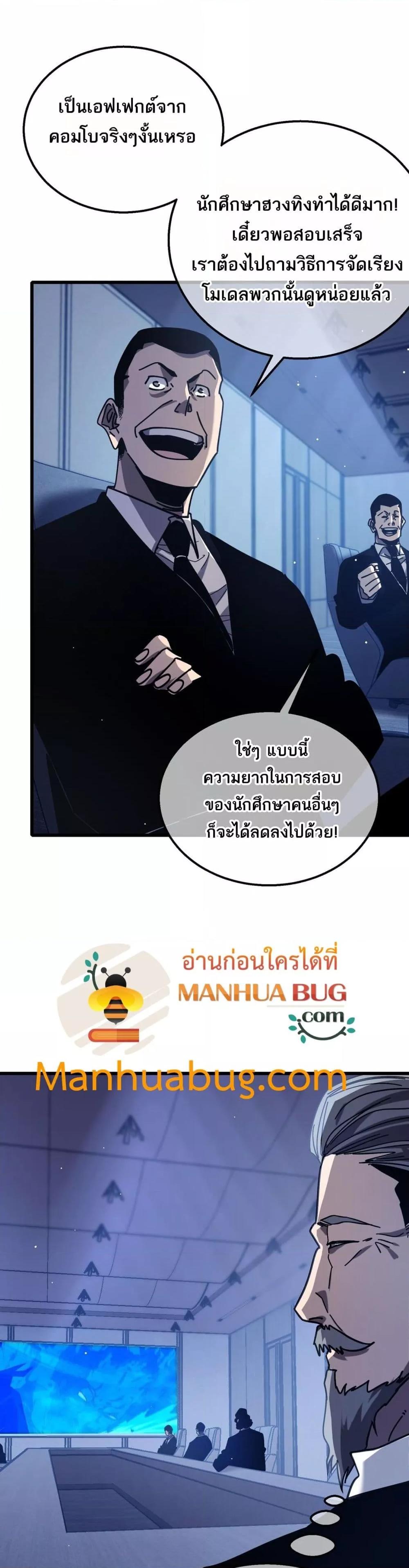 Manga-lc-com อ่านมังงะ อ่านการ์ตูน ออนไลน์ ฟรี MyPassiveSkil ตอนที่ 1 2 3 4 5 6 7 8 9 10 11 12 13 14 ฟรี ไม่มีโฆษณา Manga-lc - อ่าน มังงะ อ่าน การ์ตูน ออนไลน์ อ่านมังงะ ฟรี