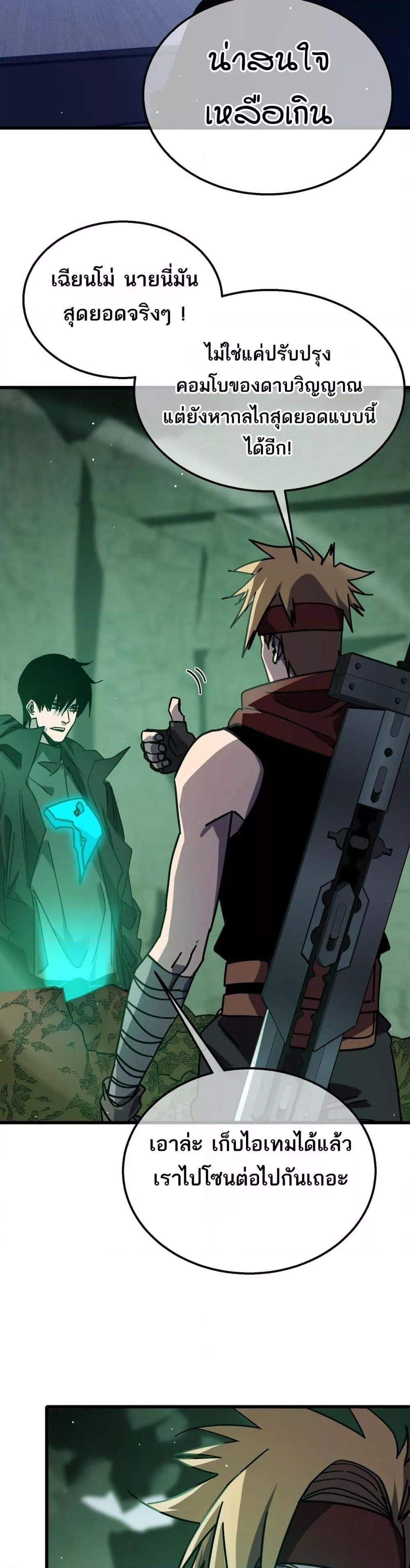 Manga-lc-com อ่านมังงะ อ่านการ์ตูน ออนไลน์ ฟรี MyPassiveSkil ตอนที่ 1 2 3 4 5 6 7 8 9 10 11 12 13 14 ฟรี ไม่มีโฆษณา Manga-lc - อ่าน มังงะ อ่าน การ์ตูน ออนไลน์ อ่านมังงะ ฟรี