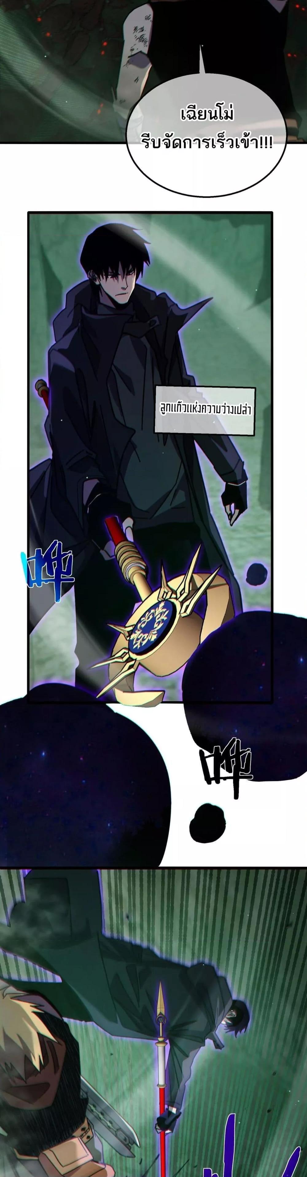 Manga-lc-com อ่านมังงะ อ่านการ์ตูน ออนไลน์ ฟรี MyPassiveSkil ตอนที่ 1 2 3 4 5 6 7 8 9 10 11 12 13 14 ฟรี ไม่มีโฆษณา Manga-lc - อ่าน มังงะ อ่าน การ์ตูน ออนไลน์ อ่านมังงะ ฟรี