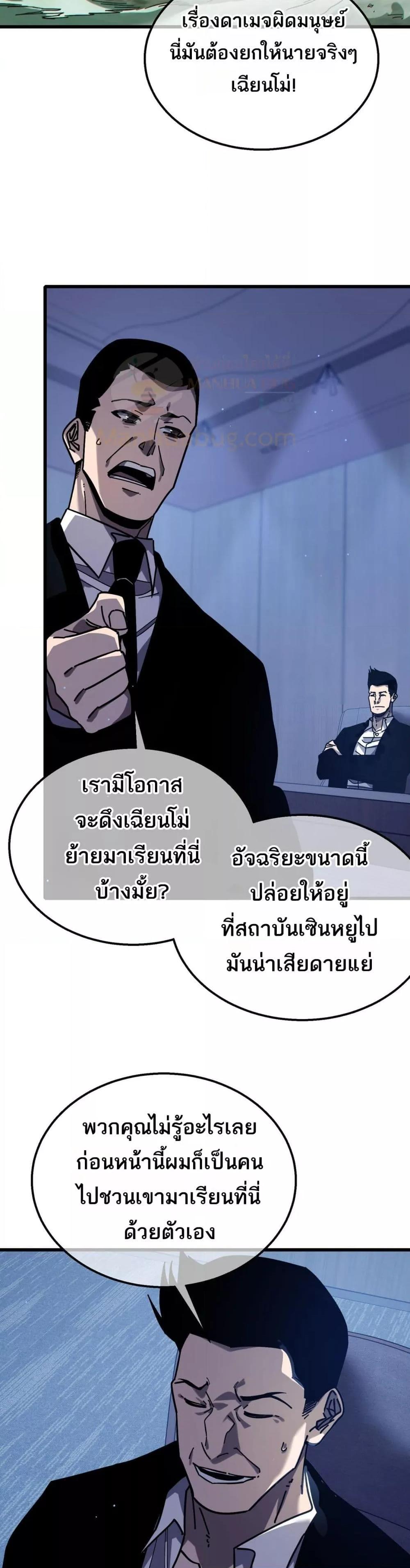Manga-lc-com อ่านมังงะ อ่านการ์ตูน ออนไลน์ ฟรี MyPassiveSkil ตอนที่ 1 2 3 4 5 6 7 8 9 10 11 12 13 14 ฟรี ไม่มีโฆษณา Manga-lc - อ่าน มังงะ อ่าน การ์ตูน ออนไลน์ อ่านมังงะ ฟรี