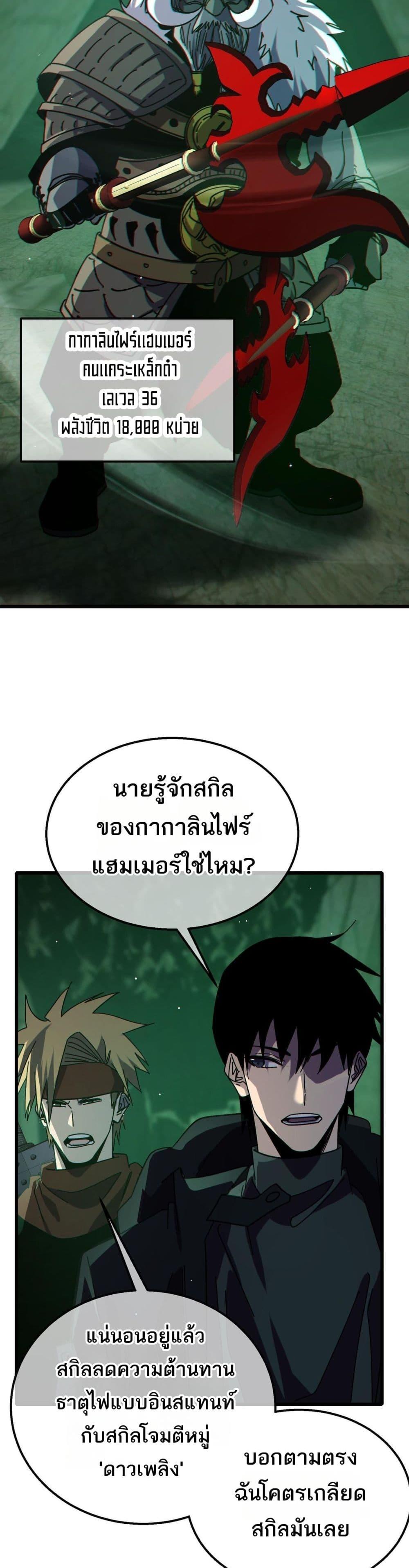 Manga-lc-com อ่านมังงะ อ่านการ์ตูน ออนไลน์ ฟรี MyPassiveSkil ตอนที่ 1 2 3 4 5 6 7 8 9 10 11 12 13 14 ฟรี ไม่มีโฆษณา Manga-lc - อ่าน มังงะ อ่าน การ์ตูน ออนไลน์ อ่านมังงะ ฟรี