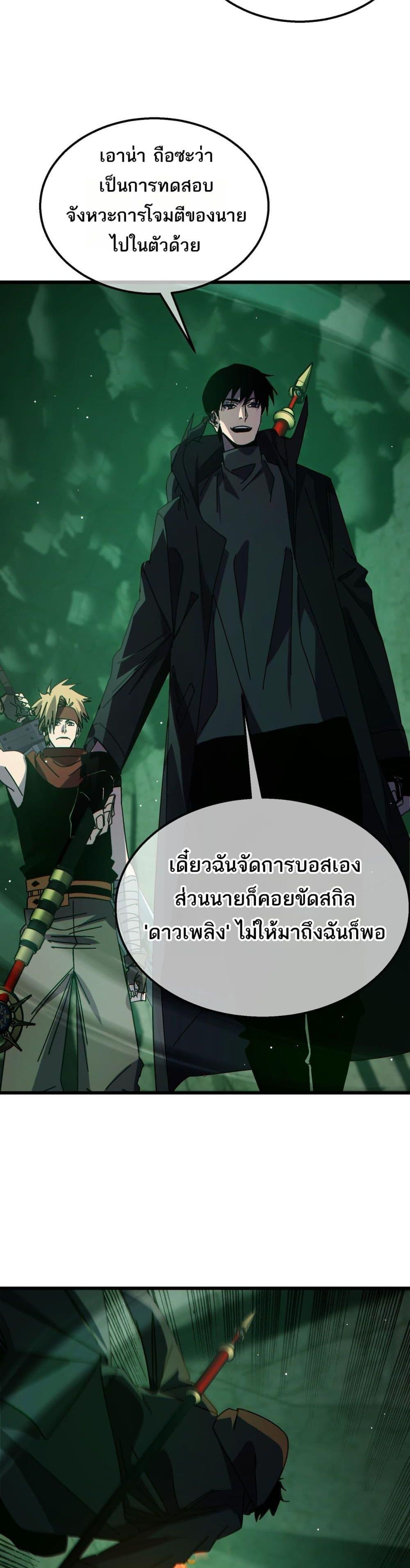 Manga-lc-com อ่านมังงะ อ่านการ์ตูน ออนไลน์ ฟรี MyPassiveSkil ตอนที่ 1 2 3 4 5 6 7 8 9 10 11 12 13 14 ฟรี ไม่มีโฆษณา Manga-lc - อ่าน มังงะ อ่าน การ์ตูน ออนไลน์ อ่านมังงะ ฟรี