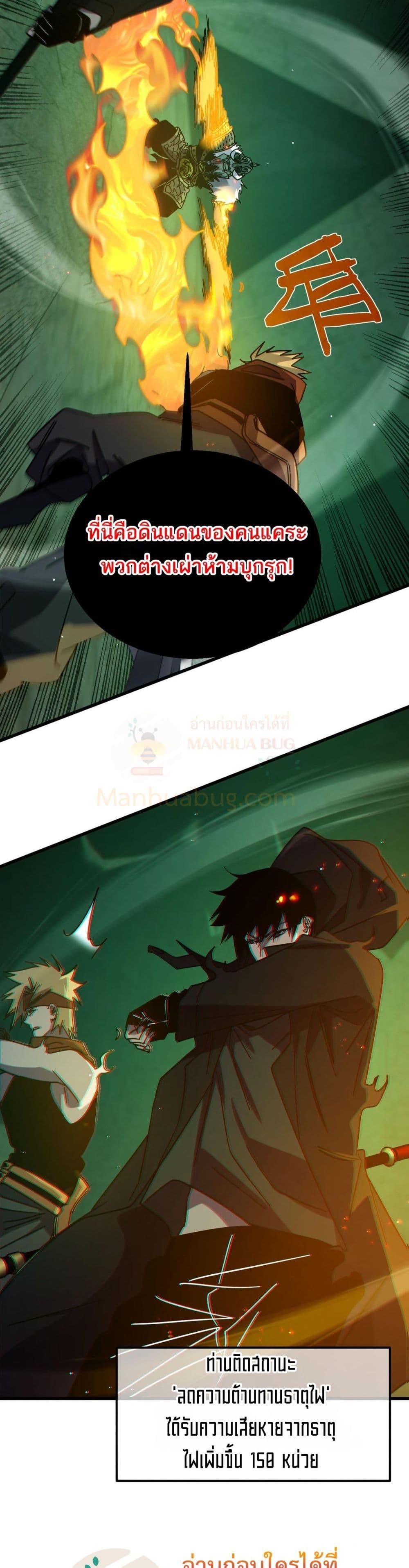 Manga-lc-com อ่านมังงะ อ่านการ์ตูน ออนไลน์ ฟรี MyPassiveSkil ตอนที่ 1 2 3 4 5 6 7 8 9 10 11 12 13 14 ฟรี ไม่มีโฆษณา Manga-lc - อ่าน มังงะ อ่าน การ์ตูน ออนไลน์ อ่านมังงะ ฟรี