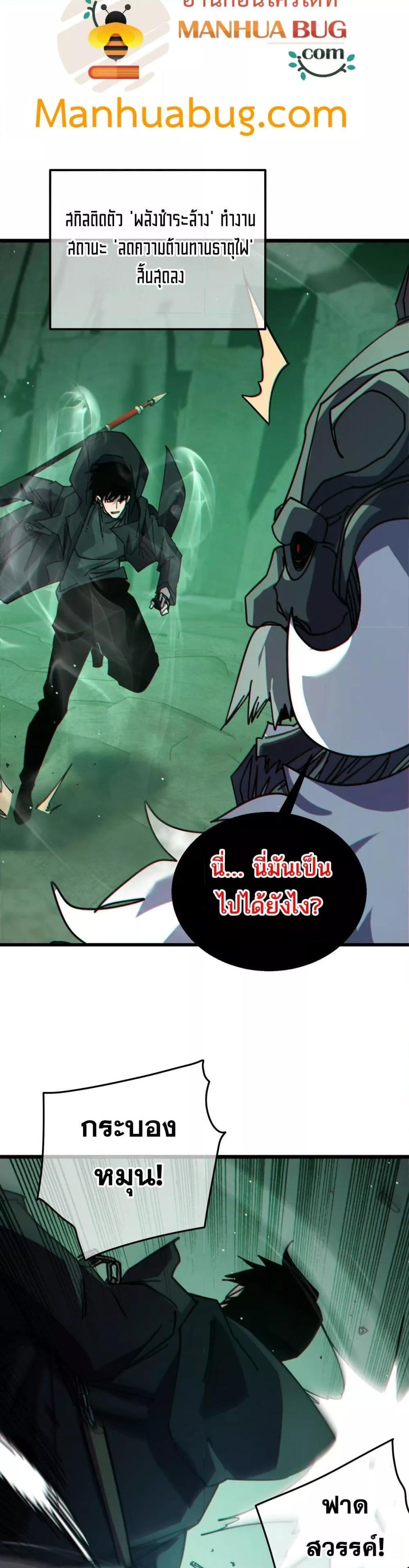 Manga-lc-com อ่านมังงะ อ่านการ์ตูน ออนไลน์ ฟรี MyPassiveSkil ตอนที่ 1 2 3 4 5 6 7 8 9 10 11 12 13 14 ฟรี ไม่มีโฆษณา Manga-lc - อ่าน มังงะ อ่าน การ์ตูน ออนไลน์ อ่านมังงะ ฟรี