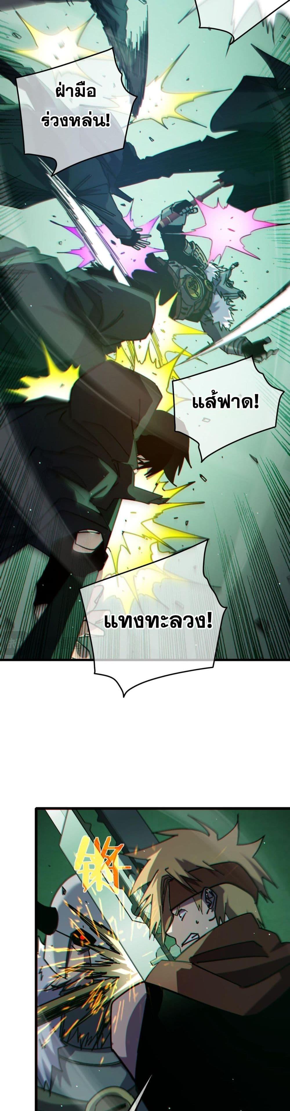 Manga-lc-com อ่านมังงะ อ่านการ์ตูน ออนไลน์ ฟรี MyPassiveSkil ตอนที่ 1 2 3 4 5 6 7 8 9 10 11 12 13 14 ฟรี ไม่มีโฆษณา Manga-lc - อ่าน มังงะ อ่าน การ์ตูน ออนไลน์ อ่านมังงะ ฟรี