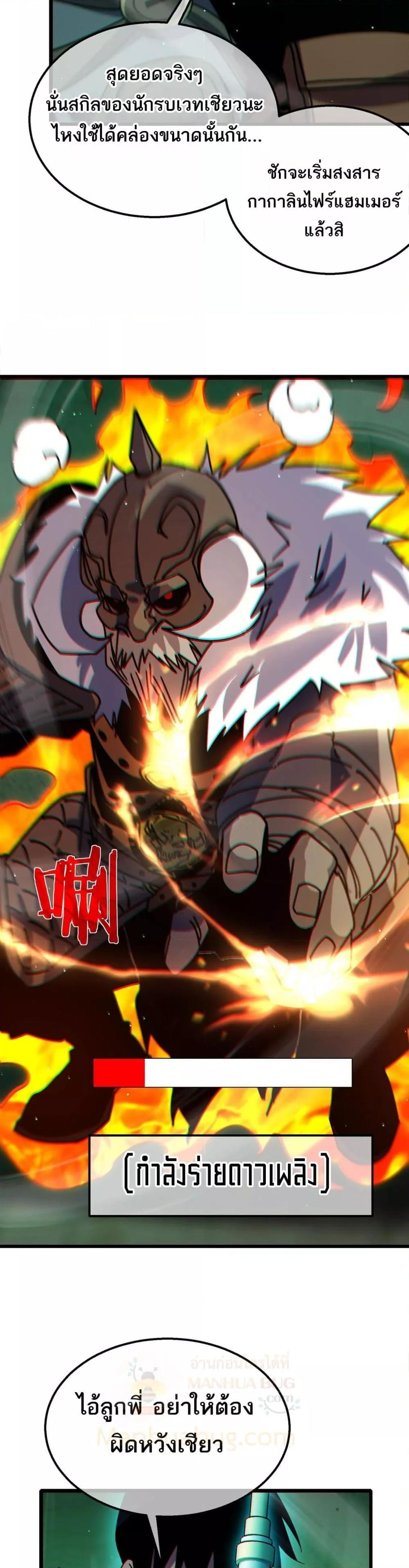 Manga-lc-com อ่านมังงะ อ่านการ์ตูน ออนไลน์ ฟรี MyPassiveSkil ตอนที่ 1 2 3 4 5 6 7 8 9 10 11 12 13 14 ฟรี ไม่มีโฆษณา Manga-lc - อ่าน มังงะ อ่าน การ์ตูน ออนไลน์ อ่านมังงะ ฟรี