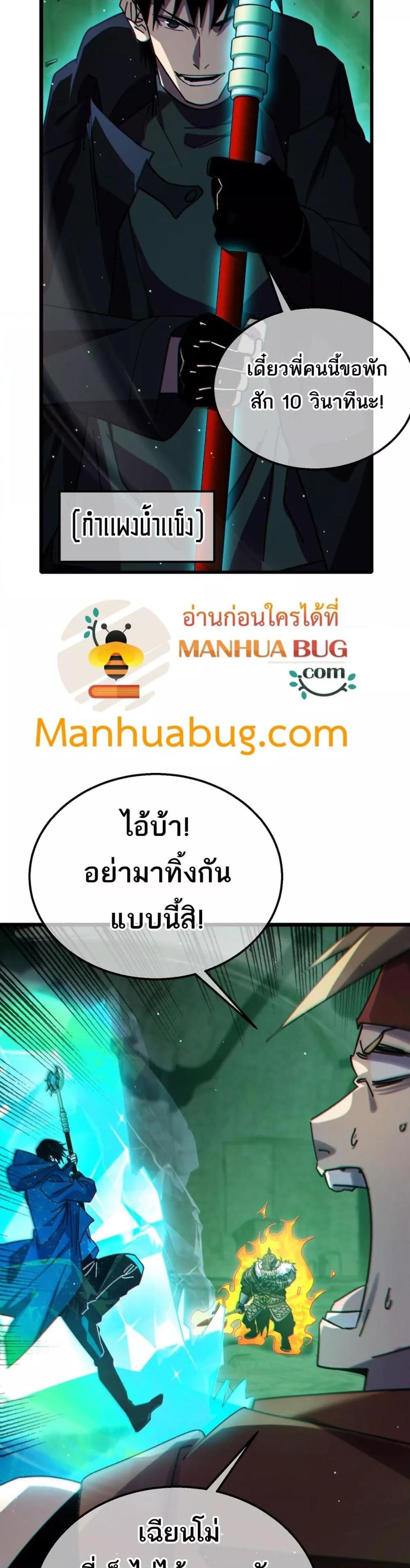 Manga-lc-com อ่านมังงะ อ่านการ์ตูน ออนไลน์ ฟรี MyPassiveSkil ตอนที่ 1 2 3 4 5 6 7 8 9 10 11 12 13 14 ฟรี ไม่มีโฆษณา Manga-lc - อ่าน มังงะ อ่าน การ์ตูน ออนไลน์ อ่านมังงะ ฟรี