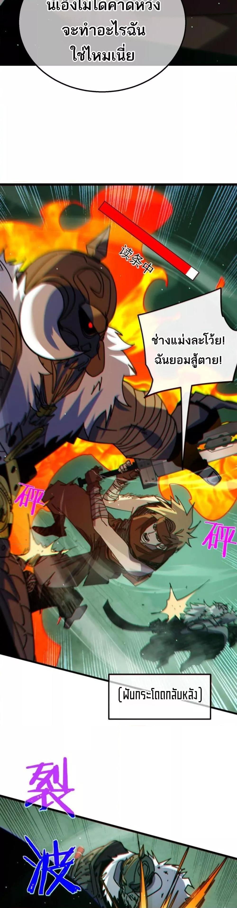 Manga-lc-com อ่านมังงะ อ่านการ์ตูน ออนไลน์ ฟรี MyPassiveSkil ตอนที่ 1 2 3 4 5 6 7 8 9 10 11 12 13 14 ฟรี ไม่มีโฆษณา Manga-lc - อ่าน มังงะ อ่าน การ์ตูน ออนไลน์ อ่านมังงะ ฟรี
