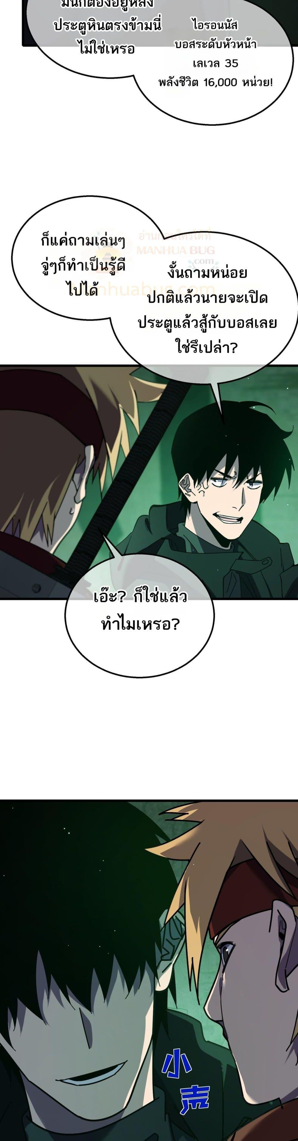 Manga-lc-com อ่านมังงะ อ่านการ์ตูน ออนไลน์ ฟรี MyPassiveSkil ตอนที่ 1 2 3 4 5 6 7 8 9 10 11 12 13 14 ฟรี ไม่มีโฆษณา Manga-lc - อ่าน มังงะ อ่าน การ์ตูน ออนไลน์ อ่านมังงะ ฟรี