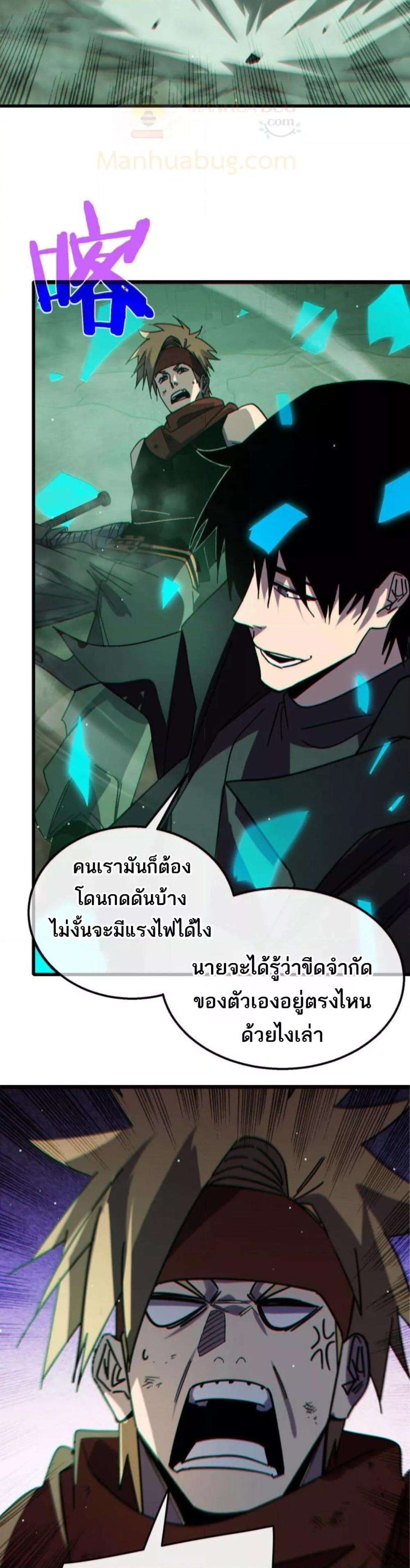 Manga-lc-com อ่านมังงะ อ่านการ์ตูน ออนไลน์ ฟรี MyPassiveSkil ตอนที่ 1 2 3 4 5 6 7 8 9 10 11 12 13 14 ฟรี ไม่มีโฆษณา Manga-lc - อ่าน มังงะ อ่าน การ์ตูน ออนไลน์ อ่านมังงะ ฟรี