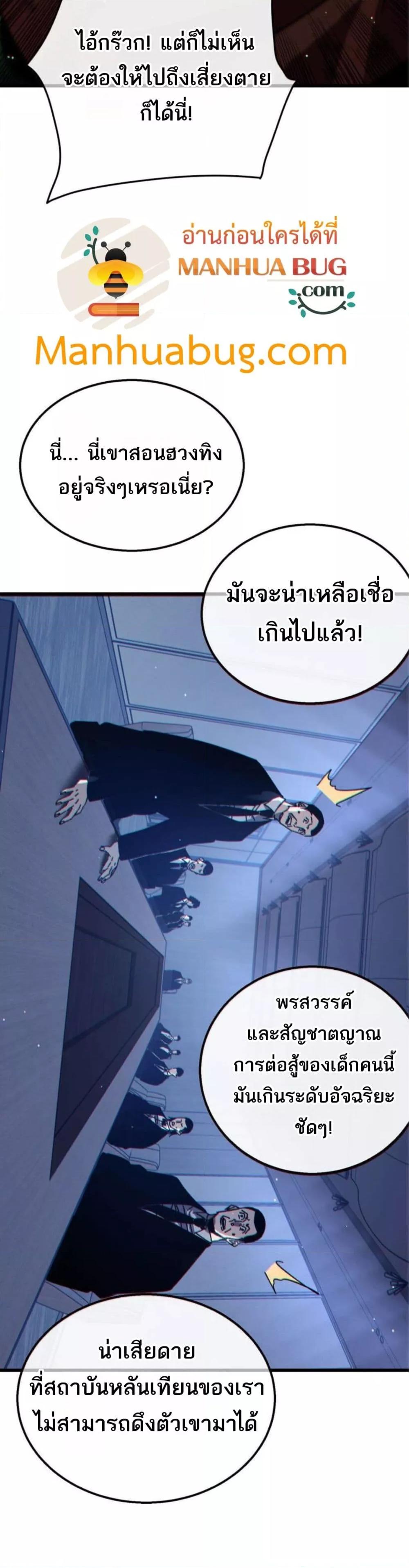 Manga-lc-com อ่านมังงะ อ่านการ์ตูน ออนไลน์ ฟรี MyPassiveSkil ตอนที่ 1 2 3 4 5 6 7 8 9 10 11 12 13 14 ฟรี ไม่มีโฆษณา Manga-lc - อ่าน มังงะ อ่าน การ์ตูน ออนไลน์ อ่านมังงะ ฟรี